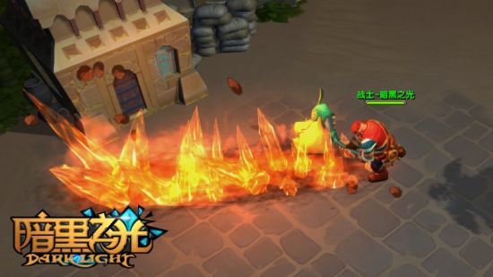 【图9《暗黑之光》酷炫技能2】