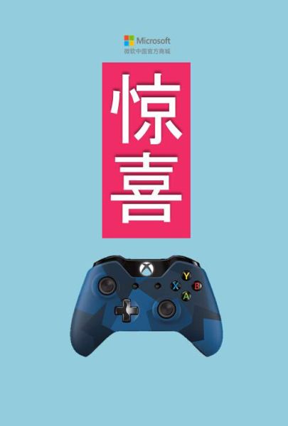 微软官方商城上线五款游戏