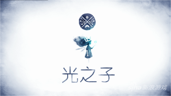 国行XboxOne《光之子》评测