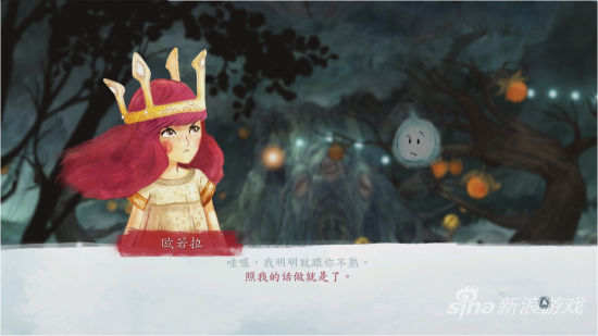 国行XboxOne《光之子》评测