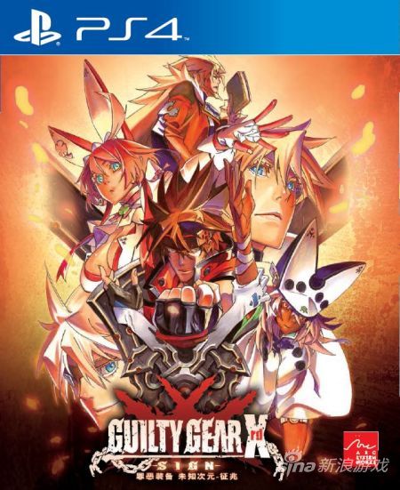 《罪恶装备 未知次元-征兆-》