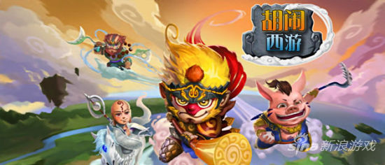 国行XboxOne《胡闹西游》