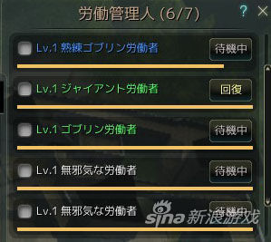 劳动者技能状态查看