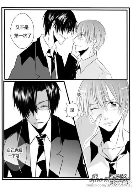 文化局x广电的cp