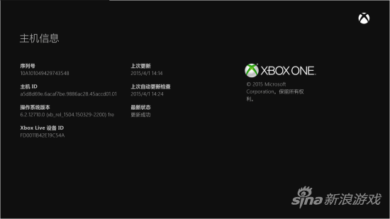 由于我们的主机已经在预览版更新过，所以更新日期为2015\4\1