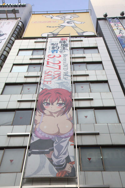 秋叶原《新妹魔王的契约者》巨幅广告