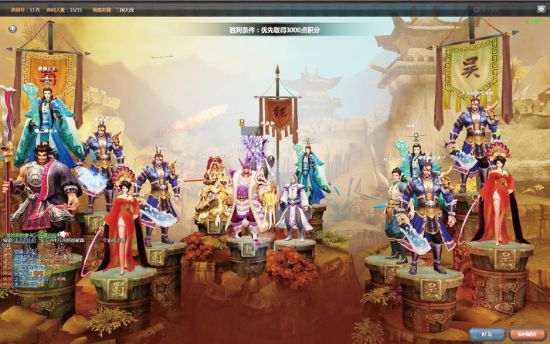 　虽然5v5的标准模式不可取代，但偶尔玩玩三国大战之类的新模式也不坏