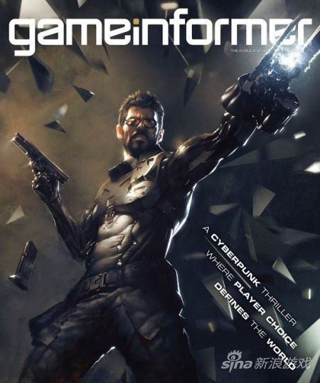 杀出重围：人类分裂