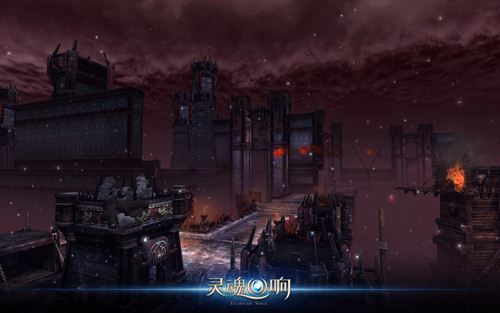 《灵魂回响》血色要塞截图