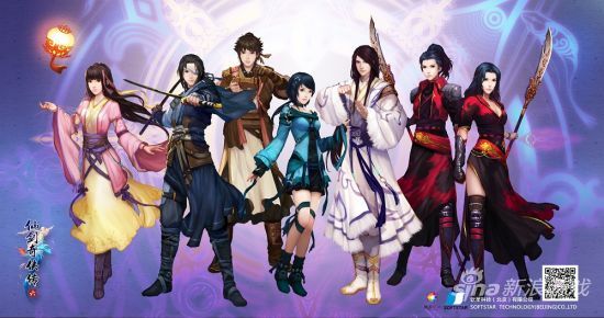 《仙剑奇侠传6》主角新立绘合集