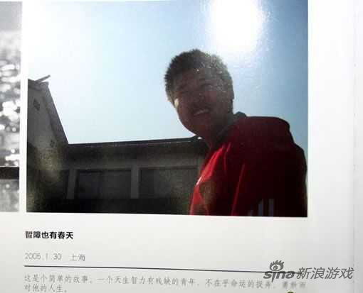 91哥的照片曾遭如此对待