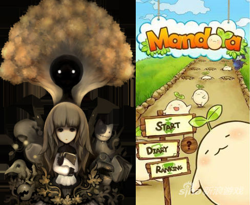 《Deemo》和《Mandora》