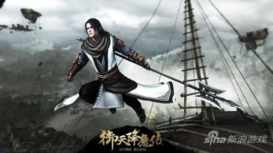 《御天降魔传》锁定空中战斗