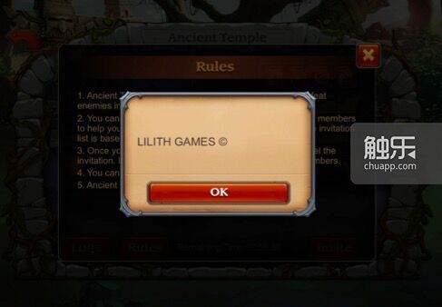 作为关键性证据的内置彩蛋