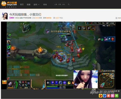 安琪在虎牙直播