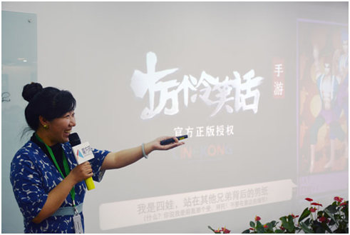 蓝港互动VP王世颖