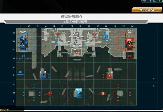 贝尔法斯特——水图