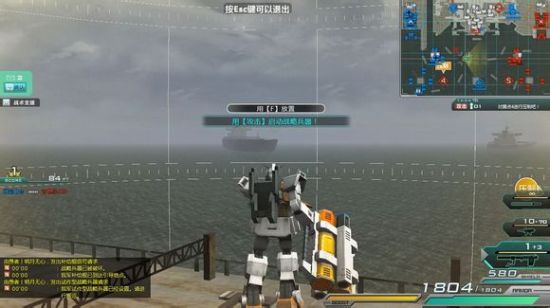 我们现在要做的是飞第三条船