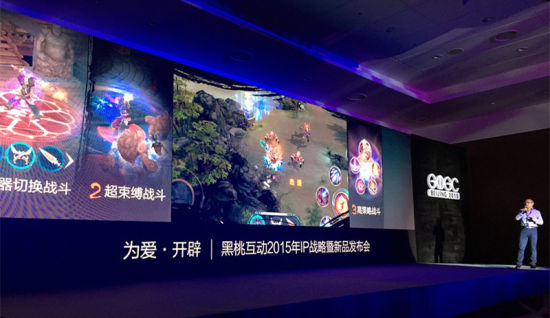 黑桃互动新游《渡劫》