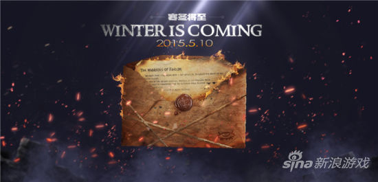 《无冬OL》携手外星人于5月10日举办品鉴会