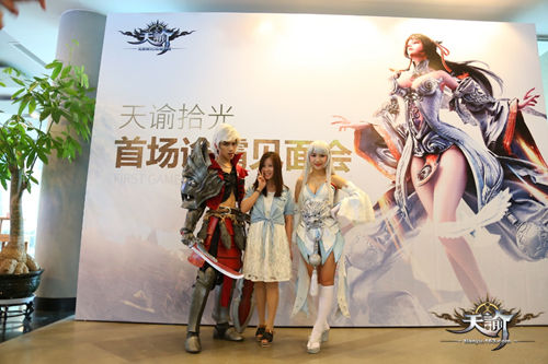 除了制作人鸟叔外,《天谕》开发组策划,美术成员代表也出席了本次