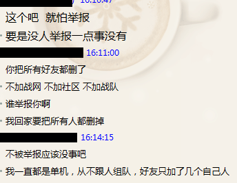 暗黑3蓝贴国服战大开杀戒 封停一万多违规账号