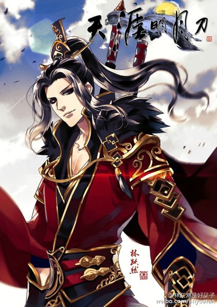 天涯明月刀ol帝王州