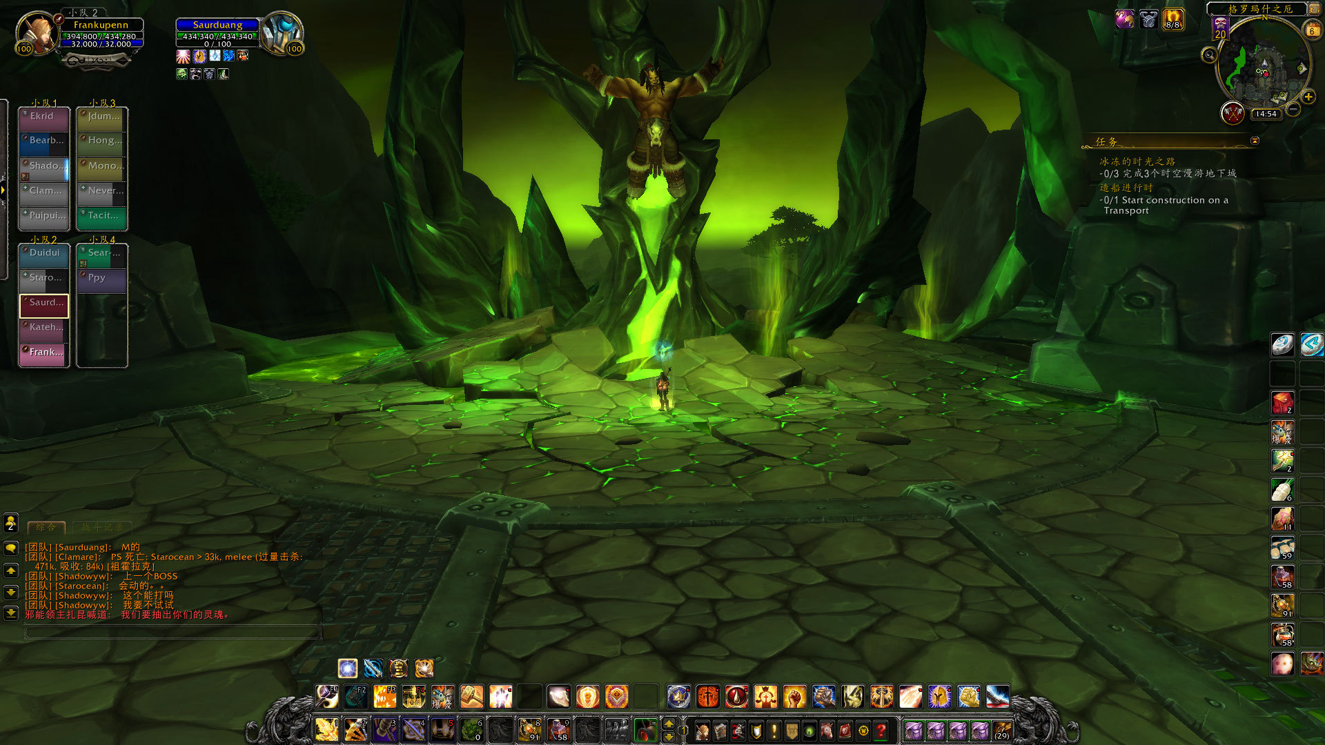 地狱火堡垒的9号boss邪能领主扎昆是阿克蒙德派来折磨老吼意志的人