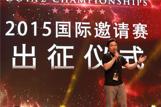 完美世界首席运营官张云帆