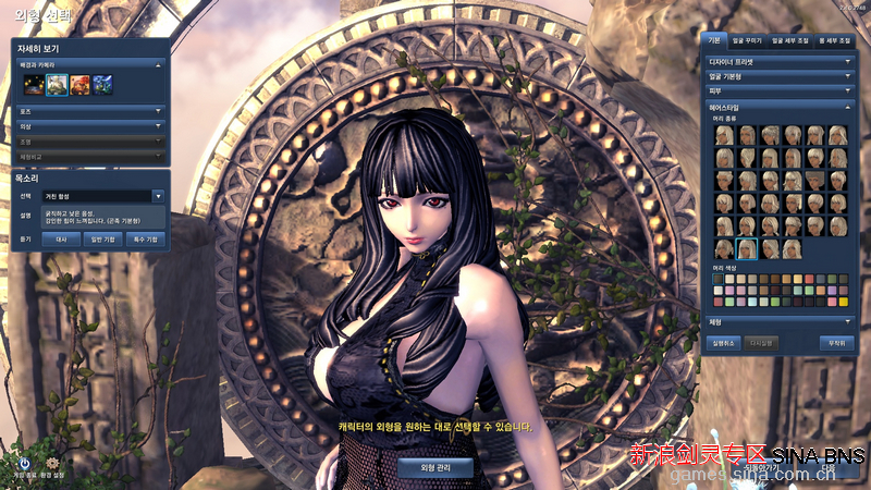 剑灵龙族女性捏脸数据分享