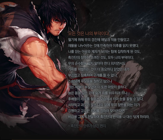 dnf男柔道二觉"大师"