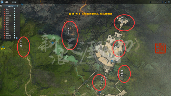 天涯明月刀ol游历点坐标