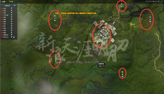 天涯明月刀ol游历点坐标