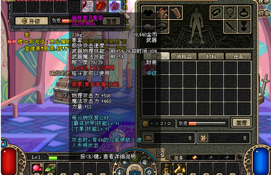 《地下城与勇士(DNF)》海妖散月拳套