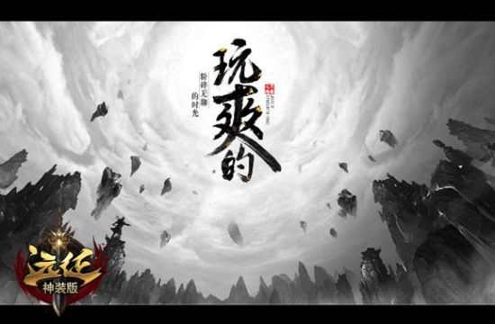  预告站终极悬念