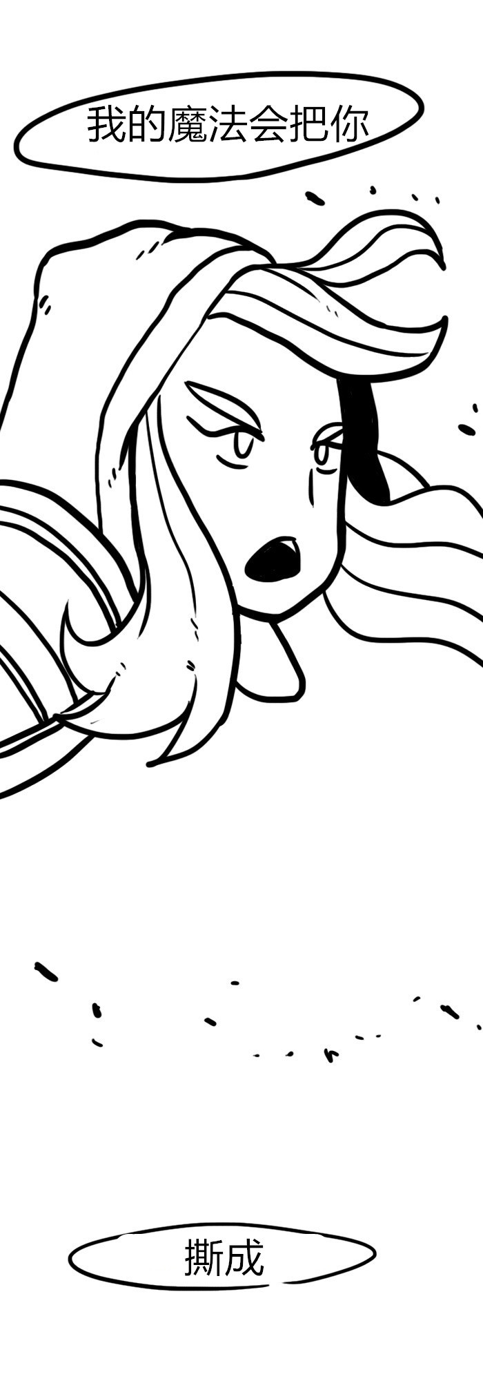 炉石漫画：绝命乱斗下的吵吵机器人与铸甲师