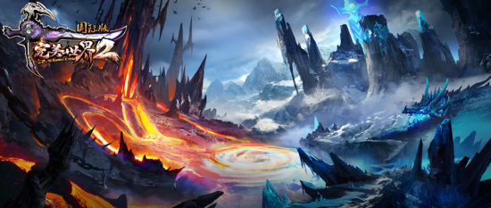 　(图七)冰火对立一触即发