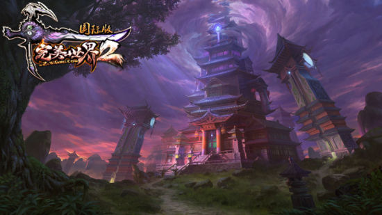 图1：诛天浮屠塔外景氛围