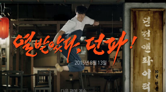 DNF 8.13更新预告片