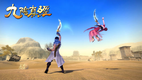 万万没想到 九阴真经困天刀决团战显神威