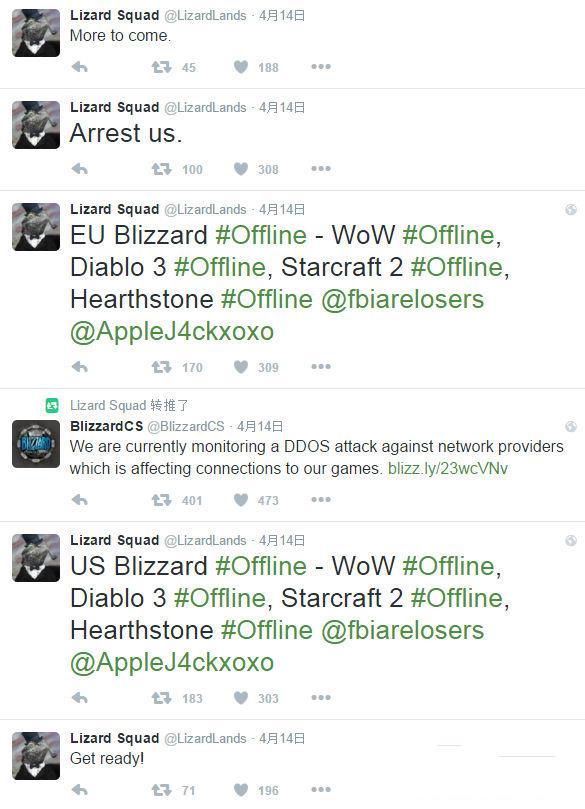蜥蜴小组盯上暴雪：外服遭遇到黑客攻击