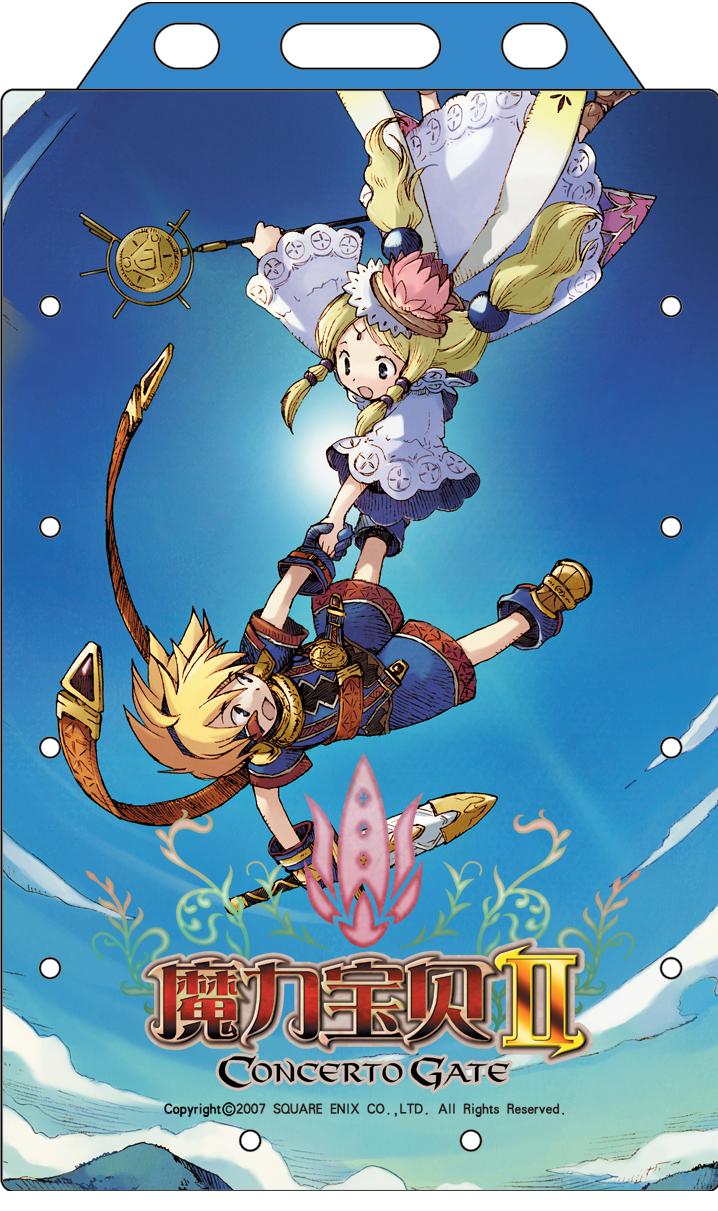 魔力2神秘周边首映式 _网络游戏魔力宝贝_新浪游戏_新浪网