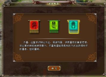墨攻角色介绍 墨攻角色介绍
