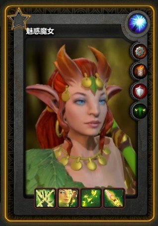 DOTA2评测