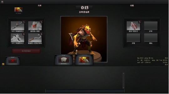 DOTA2评测