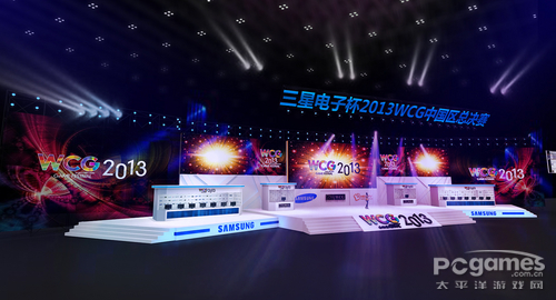 WCG2013