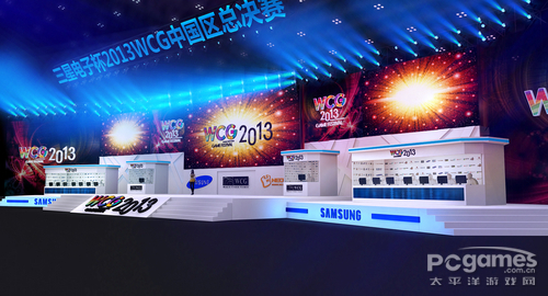 WCG2013