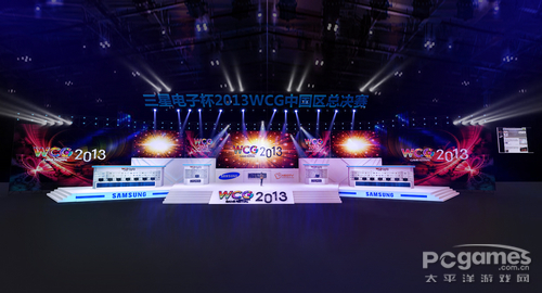 WCG2013