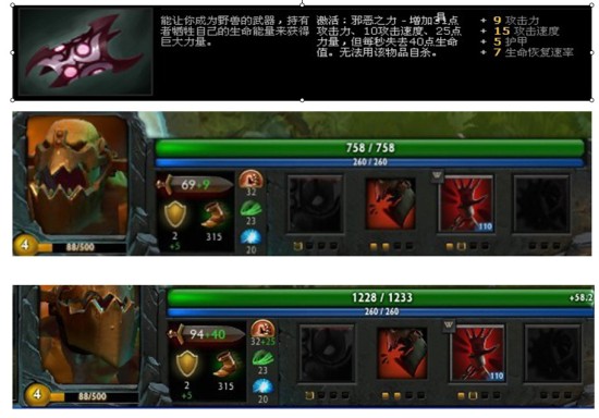DOTA2噬魂鬼攻略