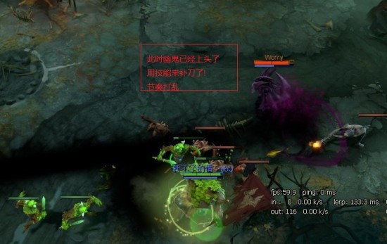 DOTA2大树攻略